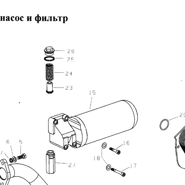 Масляный насос в сборе — положение на схеме Масляный насос и фильтр