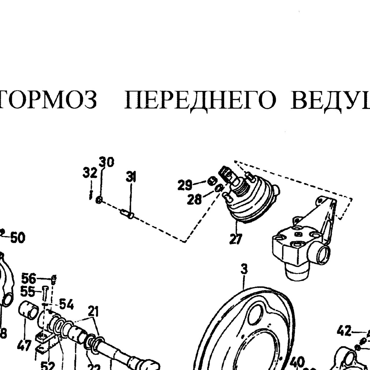гайка — положение на схеме Тормоз переднего моста 6х6