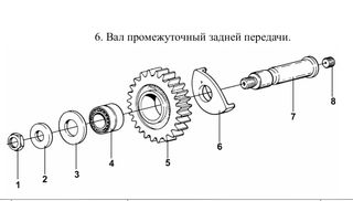 Схема Вал промежуточный задней передачи  12JS200-TA